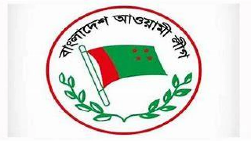 ৫ সিটির নির্বাচন: আওয়ামী লীগের মনোনয়নপত্র বিক্রি শুরু