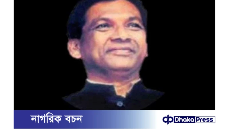 আহসান উল্লাহ মাস্টার হত্যা মামলার বিচার: কবে শেষ হবে অপেক্ষা?