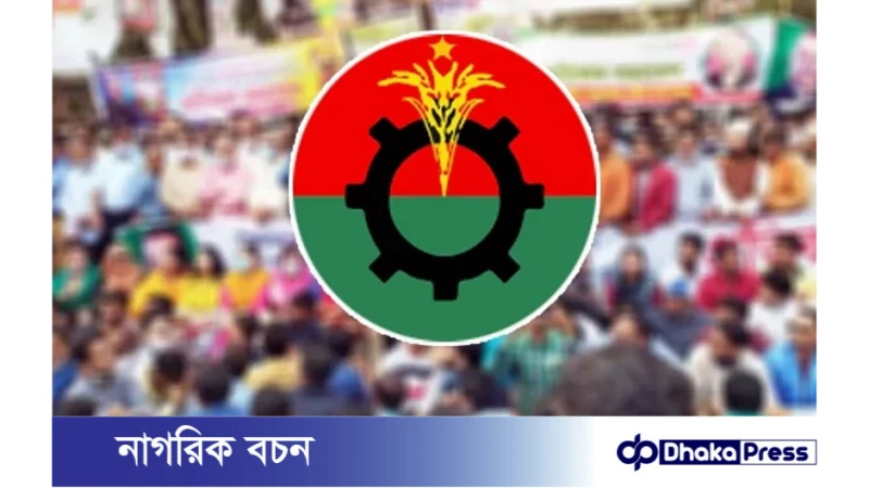 ১০ মে শুক্রবার রাজধানীয় নয়াপল্টন বিএনপির সমাবেশ