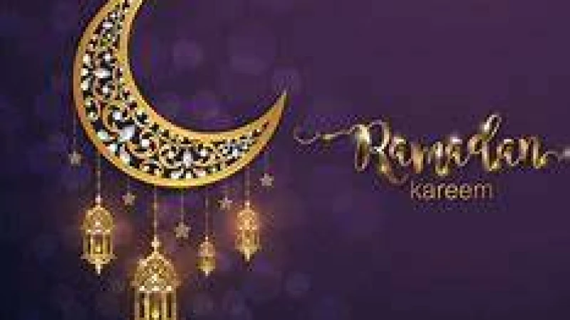 রমজান মাসের বিশেষ চার বৈশিষ্ট্য