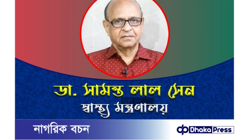 অ্যাস্ট্রাজেনেকা টিকার পার্শ্বপ্রতিক্রিয়া: বাংলাদেশের আপডেট