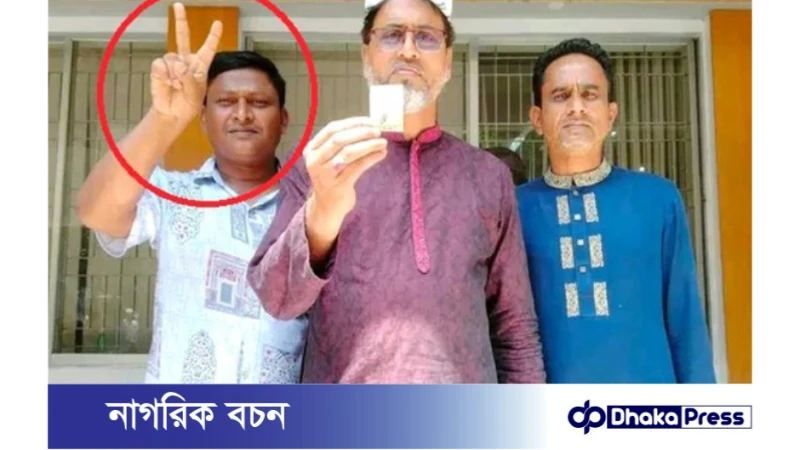 চাকুরী বিধিমালা ভঙ্গ করে ভোটের প্রচারণায় সরকারি কর্মচারী