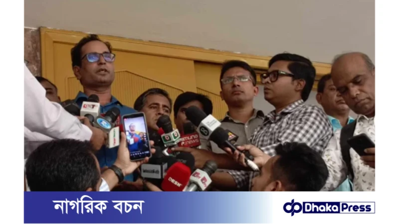বাংলাদেশ ব্যাংকের সংবাদ সম্মেলন বয়কট: সাংবাদিকদের প্রবেশে নিষেধাজ্ঞার প্রতিবাদ