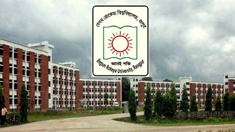 ৩৩ দিনের ছুটিতে যাচ্ছে রোকেয়া বিশ্ববিদ্যালয়
