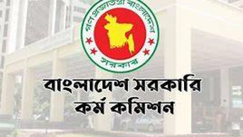 ৪৪তম বিসিএসের খাতা দেখতে  সময় বেঁধে দিল পরীক্ষকদের পিএসসি