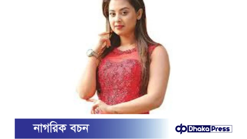 ঢালিউড তারকা শবনম বুবলীর অভিযোগে দুইজনকে সতর্ক করলো পুলিশ