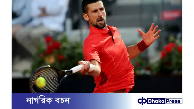 অটোগ্রাফ দিতে গিয়ে পানির বোতলের আঘাতে আহত হয়েছেন জোকোভিচ