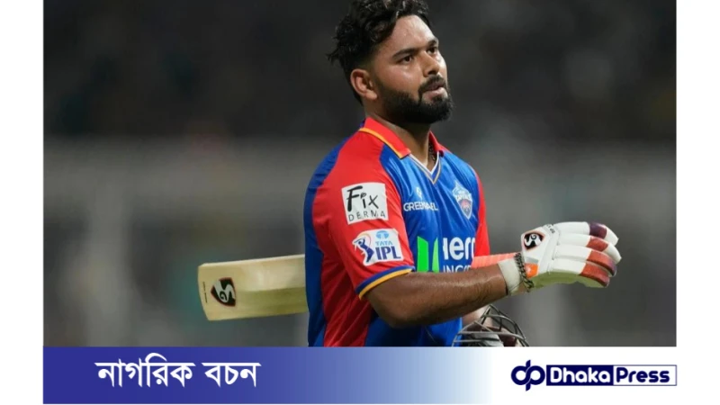 রিশাভ পান্ত এক ম্যাচ নিষিদ্ধ, করা হয় জরিমানা