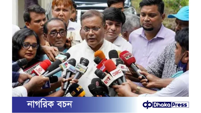 রাজনীতিতে পরিত্যক্ত মানুষগুলোর আওয়াজ বড়;পররাষ্ট্রমন্ত্রী ড. হাছান মাহমুদ