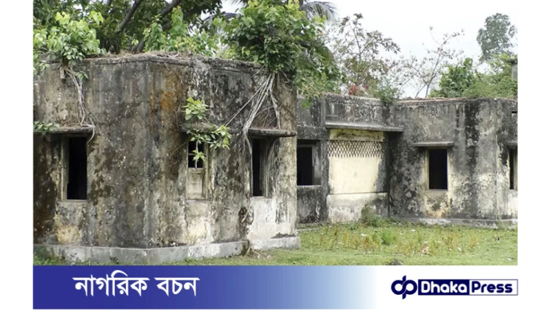 ঝুঁকিপূর্ণ বসবাস কুড়িগ্রাম সরকারি স্টার্ফ কোয়ার্টারে
