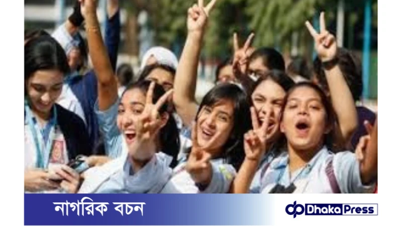 এসএসসিতে জিপিএ-৫: ১ লাখ ৮২ হাজারেরও বেশি শিক্ষার্থী সফল!