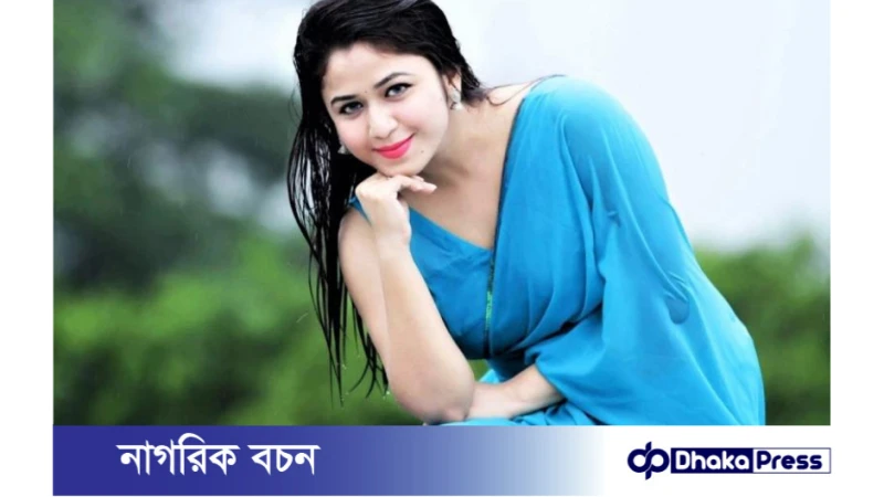 ফারিয়া শাহরিন মা হচ্ছেন!