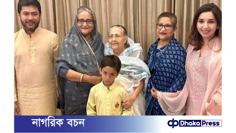 বোন শেখ রেহানাকে নিয়ে নিক্সন চৌধুরীর বাসায় শেখ হাসিনা