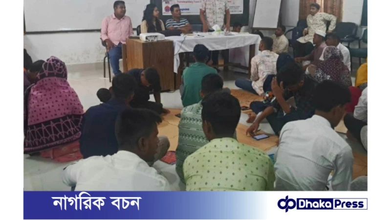 বন্যার পূর্বাভাস সম্পর্কিত দক্ষতা উন্নয়ন প্রশিক্ষণ কর্মসূচি