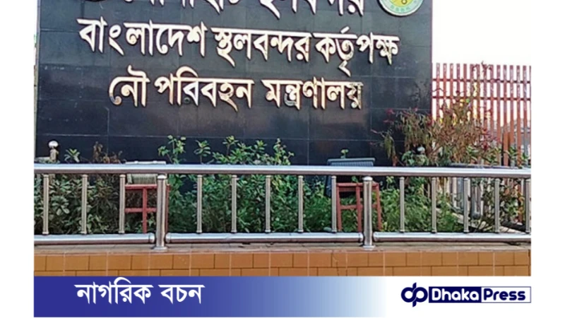 সোনাহাট স্থলবন্দরে অবকাঠামো তৈরি হলেও, হয় নি চালু