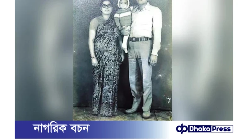 ইকবাল শামস: ৪৬ বছর পর প্রকৃত মা-বাবার সন্ধানে কারাগার থেকে আবেদন