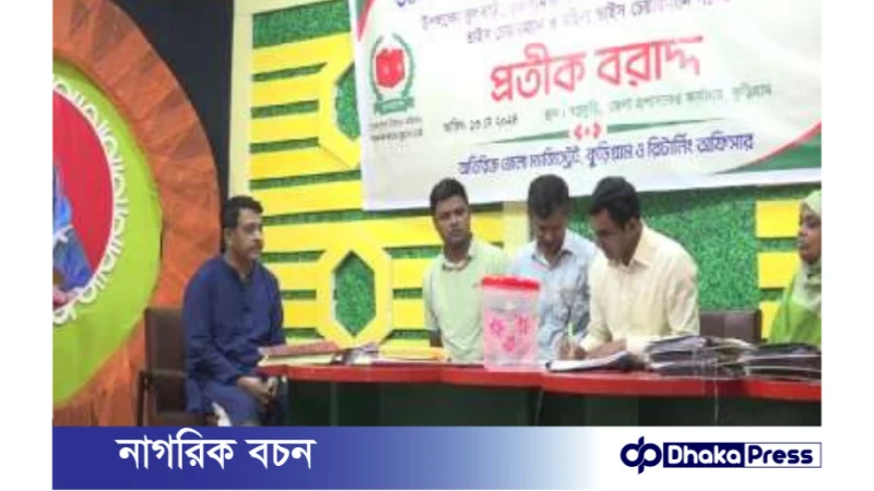 কুড়িগ্রামের ৩য় ধাপে শেষ ৩ উপজেলায় প্রার্থীদের প্রতীক বরাদ্দ