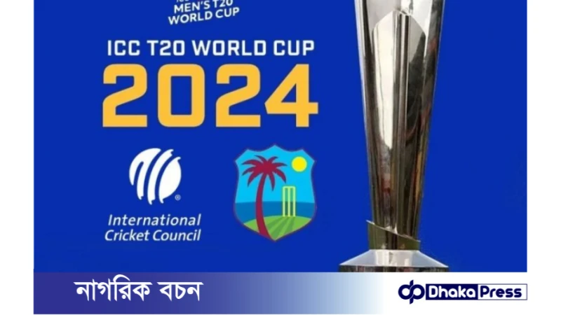 বাংলাদেশের টি-২০ বিশ্বকাপের দল ঘোষণা, আছে বিশেষ চমক