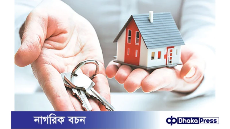 বাসা ভাড়া নেওয়ার আগে যেসব বিষয় মাথায় রাখা জরুরি