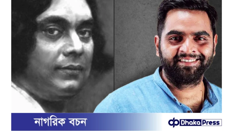 নির্মিত হচ্ছে  কবি কাজী নজরুল ইসলামের বায়োপিক