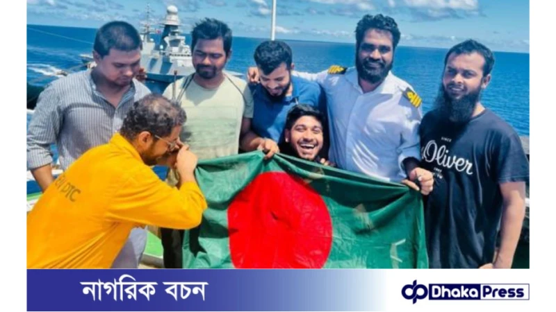 জিম্মিদশা থেকে মুক্তির একমাস পর স্বজনদের কাছে  ফিরলেন সেই নাবিকরা 