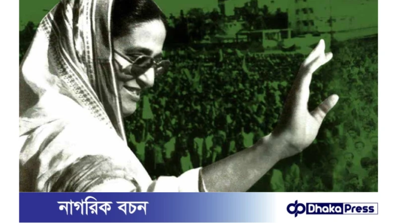 প্রধানমন্ত্রীর স্বদেশ প্রত্যাবর্তন দিবসে ছাত্রলীগের নানা কর্মসূচি 