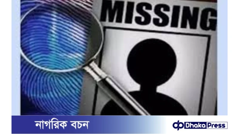 ২৬ বছর ধরে নিখোঁজ লোককে প্রতিবেশীর বাড়িতে বন্দি অবস্থায় উদ্ধার!