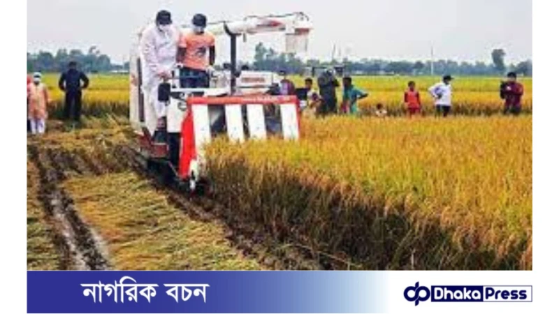 দিনাজপুরে কৃষকদের মাঝে ২০টি হারভেস্টার ধান কাটা মেশিন বিতরণ 