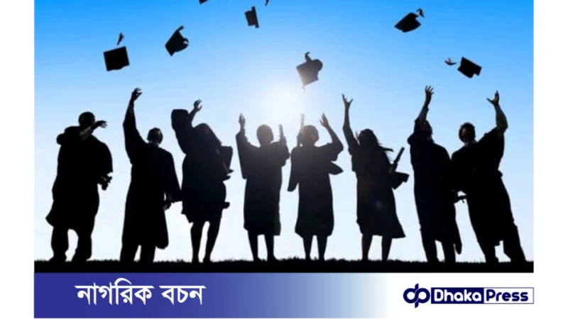 যুক্তরাষ্ট্র ও বাংলাদেশের ১৬ জনকে এআইবিএস ফেলোশিপ প্রদান