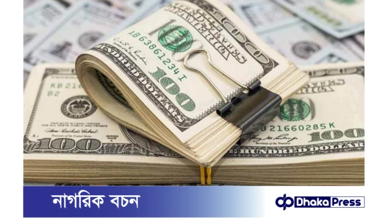ব্যাংক ও খোলাবাজারে ডলার মূল্যের ব্যবধান কমলেও চাহিদামতো ডলার পাওয়া যাচ্ছে না