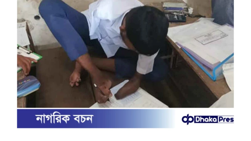 পায়ে লিখে বিকলাঙ্গ শাহজাহানের এসএসসি পাশ