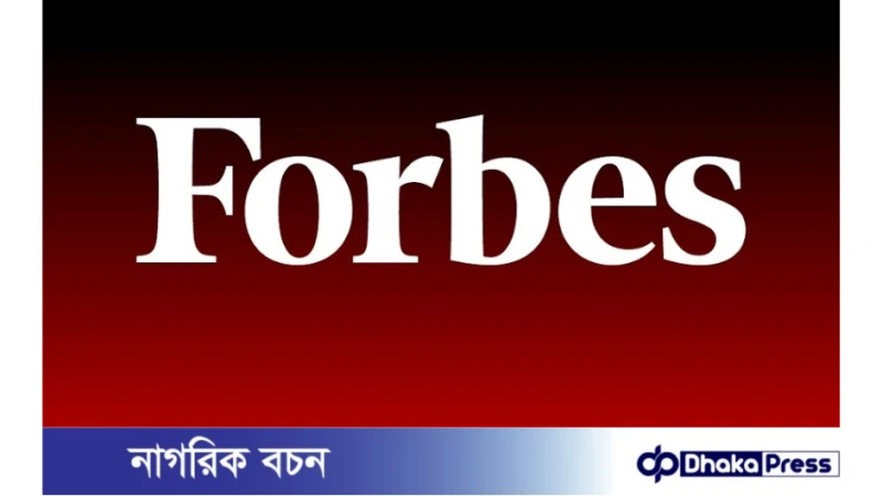 ফোর্বসের ‘৩০ অনূর্ধ্ব ৩০’ সফল উদ্যোক্তার তালিকায় ৯ বাংলাদেশির নাম