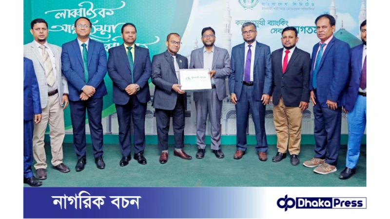 হজযাত্রীদের বিভিন্ন সেবায় ইসলামী ব্যাংক