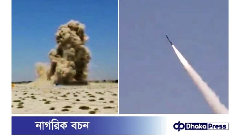পাকিস্তানের হাতে অত্যাধুনিক রকেট, ৪০০ কিমি দূরে আঘাত হানতে সক্ষম 
