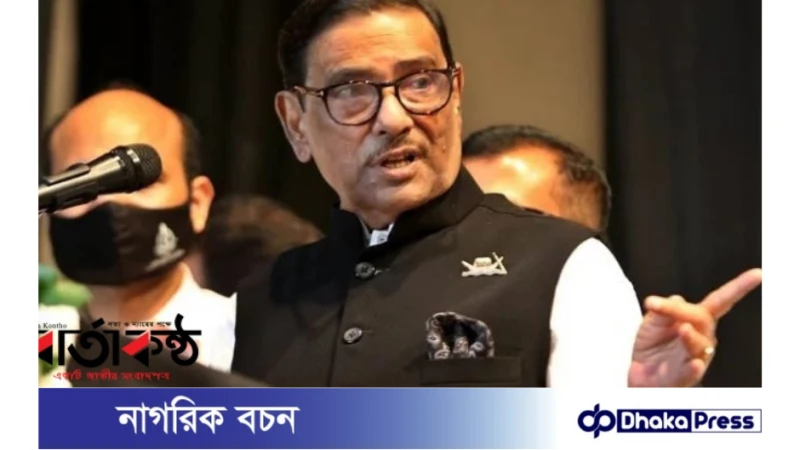 ডোনাল্ড লুর পর ফখরুলের বক্তব্যের কোনো মূল্য নেই: ওবায়দুল কাদের 
