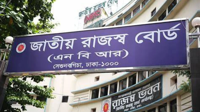 ৮৪ হাজার কোটি টাকা রাজস্ব হারাচ্ছে অদক্ষতার কারণে সরকার