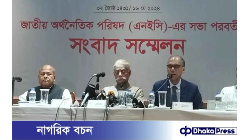 যে ১০ খাত পেল এনইসি সভায় সর্বোচ্চ বরাদ্দ