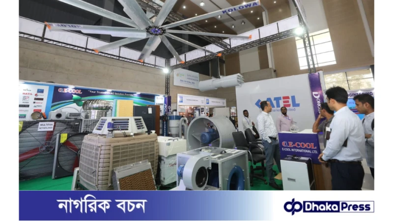 ঢাকায় ৩ দিনের কোল্ড চেইন ও অবকাঠামো প্রদর্শনী শুরু 
