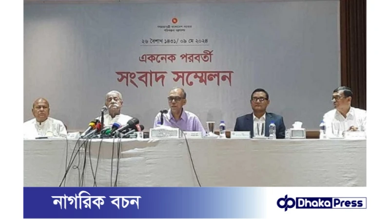 ২০২৪-২০২৫ অর্থবছরের জন্য ২ লাখ ৬৫ হাজার কোটি টাকার এডিপি অনুমোদন