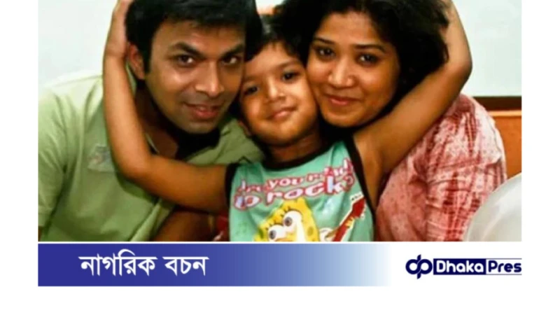 ১০৮ বারেও এলো না তদন্ত প্রতিবেদন:সাংবাদিক দম্পতি