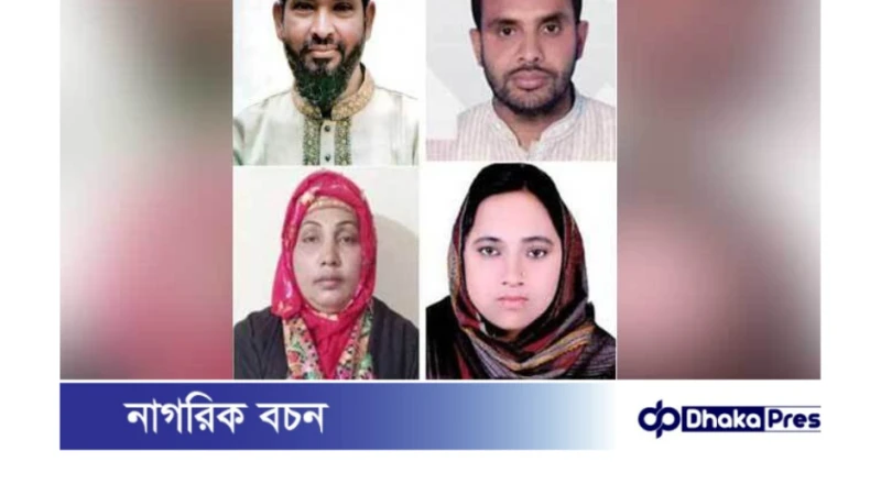 উপজেলা নির্বাচনে অংশগ্রহণ, কুড়িগ্রাম বিএনপির ৪ নেতা বহিষ্কার