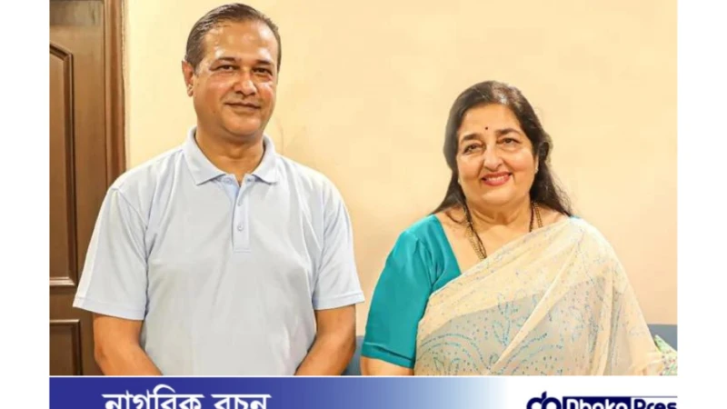 অনুরাধা পাড়োয়ালের সাথে আসিফ আকবরের দ্বৈত গান: চিরদিনের জীবনসঙ্গিনী