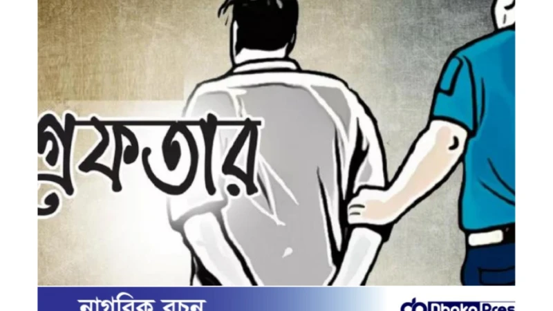 কুড়িগ্রাম জেলা পুলিশের অভিযানে ২৪ ঘন্টায় গ্রেফতার ৩৩