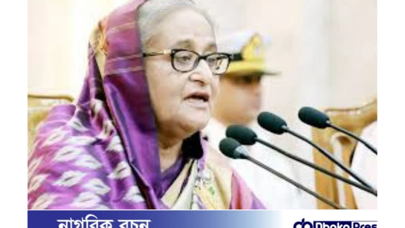 অর্থনীতির মূল লক্ষ্য মানুষের কল্যাণ: প্রধানমন্ত্রী