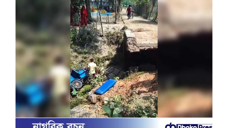 বর্ষা এলো-গেলো, তবু ব্রিজ সংস্কার হলো না