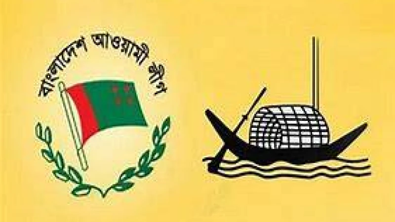 ছাত্রলীগের সব ইউনিটকে পূর্ণাঙ্গ কমিটি জমা দেওয়ার নির্দেশ