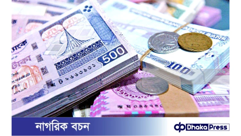 ব্যাংকের আমানতে ফের নিম্ন গতি 