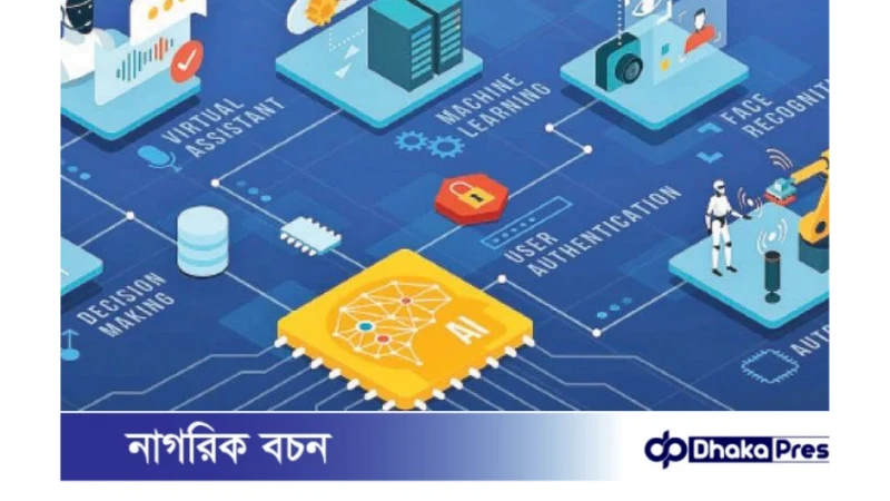 টেলিযোগাযোগ ও তথ্যপ্রযুক্তি খাতে আইন ও নীতিমালা: বর্তমান পরিস্থিতি ও উদ্বেগ