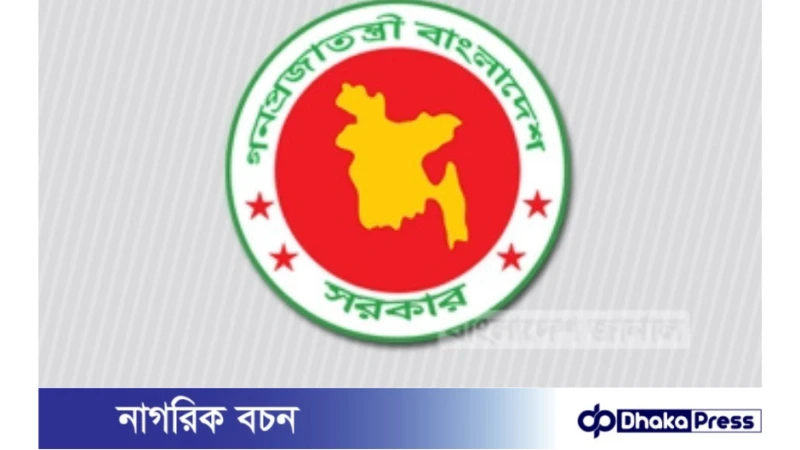 তৃতীয় শ্রেণির সরকারি কর্মচারীদের ৩০ শতাংশ বেতন বৃদ্ধির দাবি