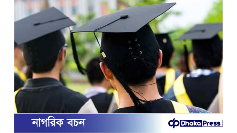 বঙ্গবন্ধু বিজ্ঞান ও প্রযুক্তি ফেলোশিপের টাকা পাচ্ছেন না শিক্ষার্থীরা, ঝুঁকিতে উচ্চশিক্ষা